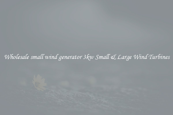 Wholesale small wind generator 3kw Small & Large Wind Turbines